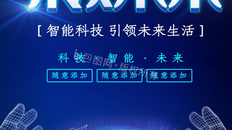 智能客服数据分析：揭秘上海领先企业的数据驱动力